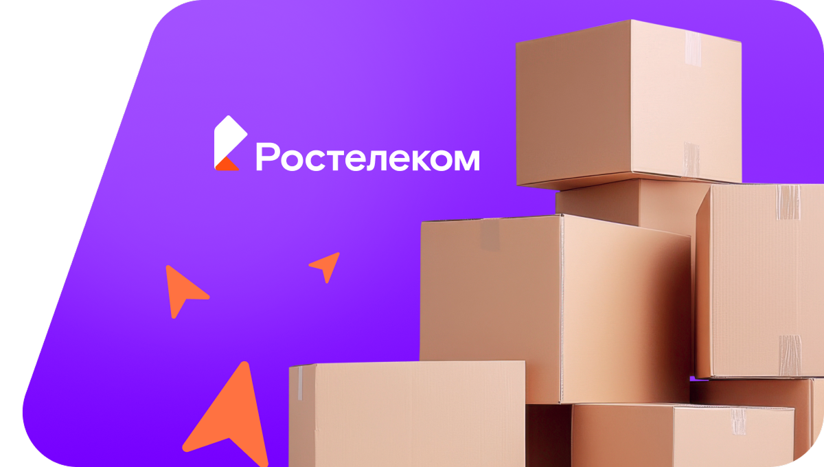Переезд в новую квартирув хутор Среднецарицынский (Волгоградская область)